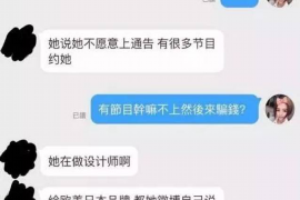 源汇融资清欠服务